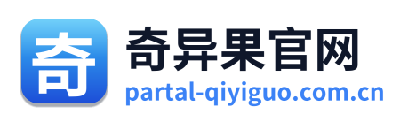 奇异果官网